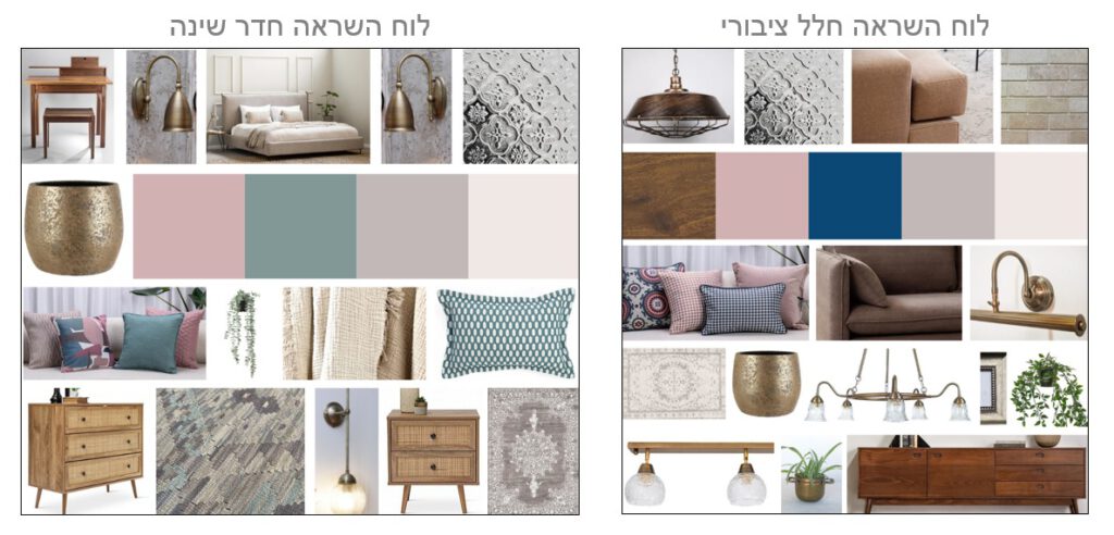 ניצוצות של השראה (בכל זאת ל